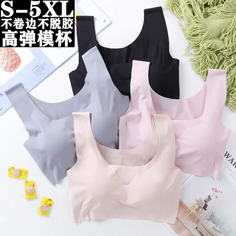 Japan's Peace of Mind Generation Sleeping Bra without Steel Ring One-piece plus size chubby girl without Traceless Sports Back Underwear for Women