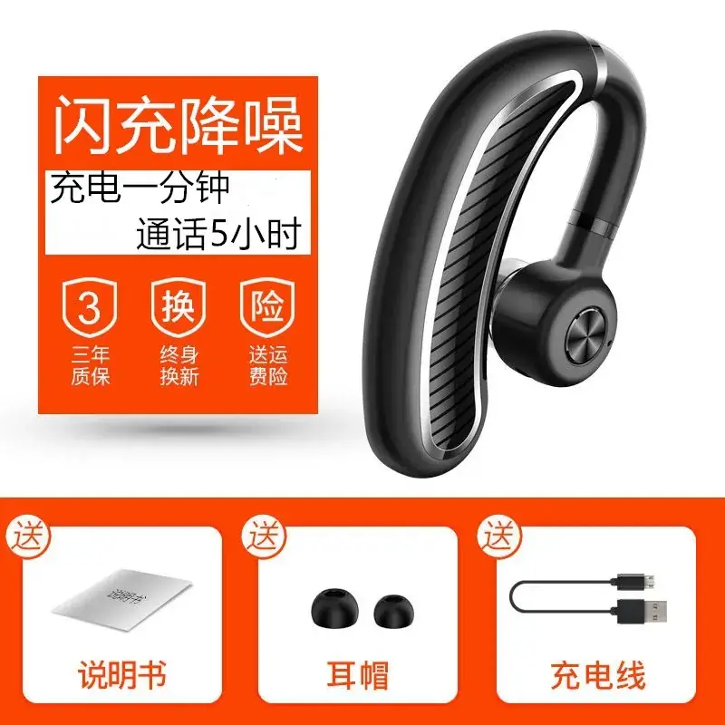 Bluetooth Headset Super Long Standby Business HD Noise Reduction Black - Image 4