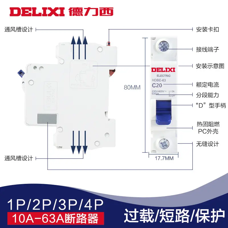 Delixi 1P2P3P4P Air Switch Low Voltage Short Circuit 10A - Image 3