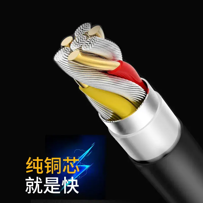 Spot Type-C Charging Cable for Huawei/iPhone 15 55A - Image 4
