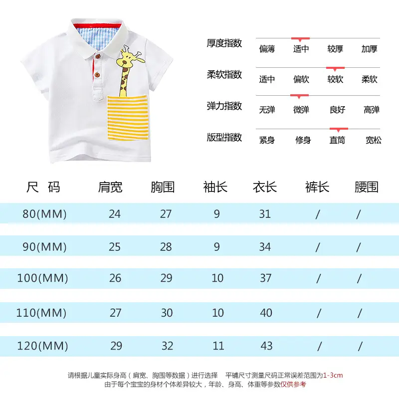 Children's Boys Short Sleeve Cotton Polo Shirt 2020 - Image 3