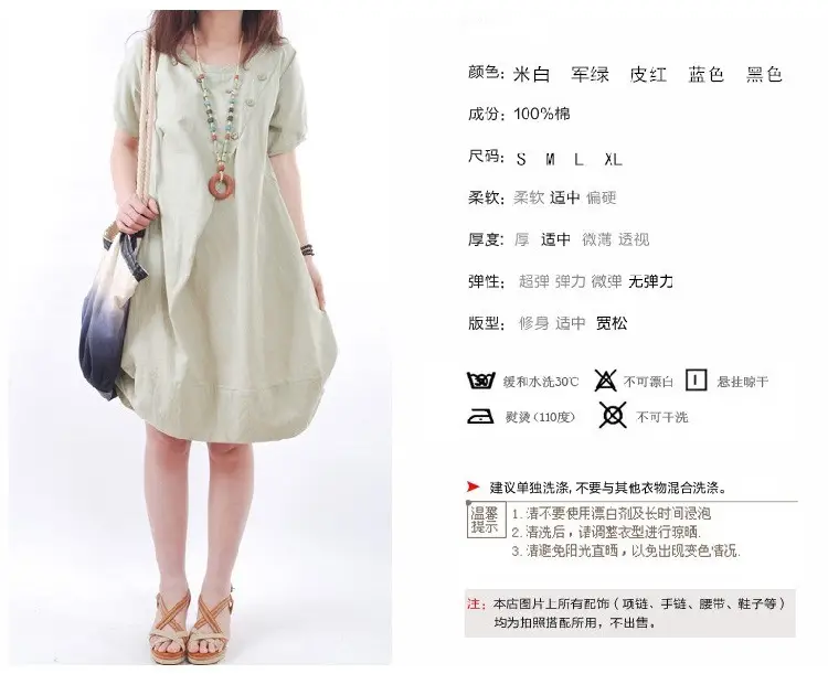 Korean Style Women's Large Loose Pleated Dress — feature 2