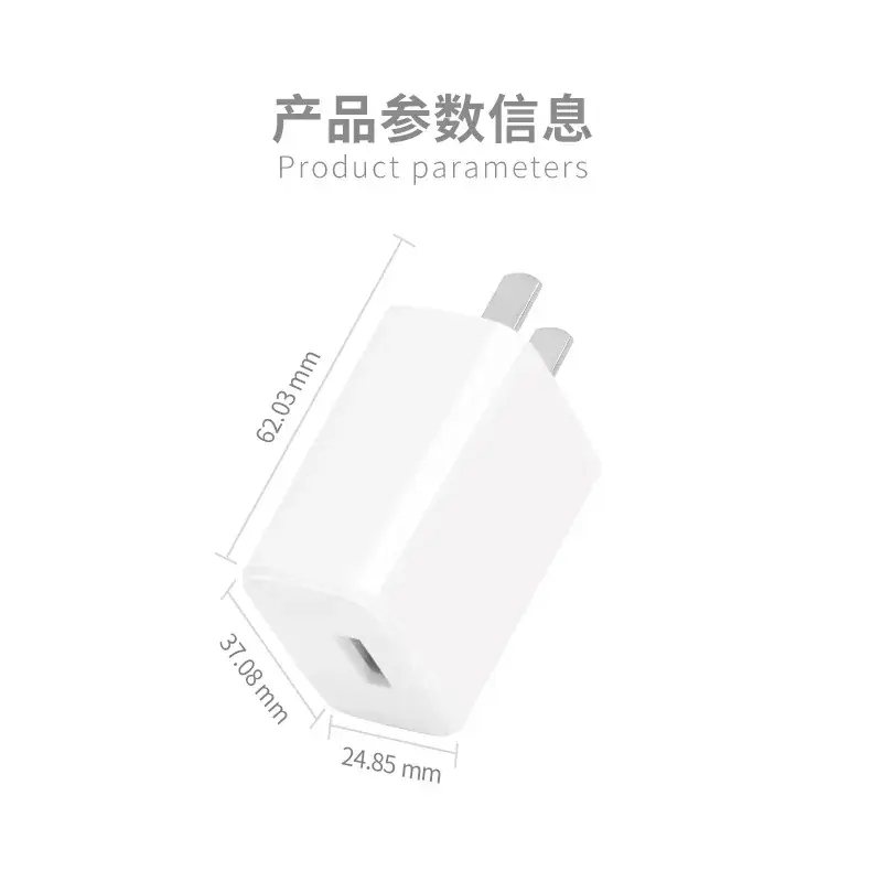 5V2A USB Charger 3C Certified Smart Small Appliances - Image 2