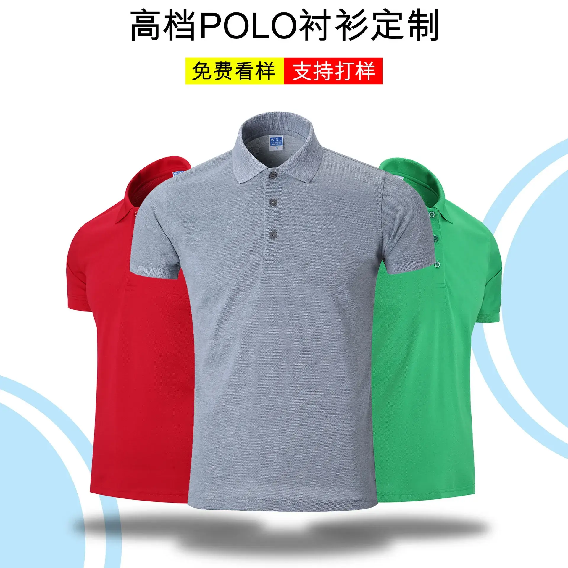 Pink Pique Cotton Polo Collar Shirt Short Sleeve