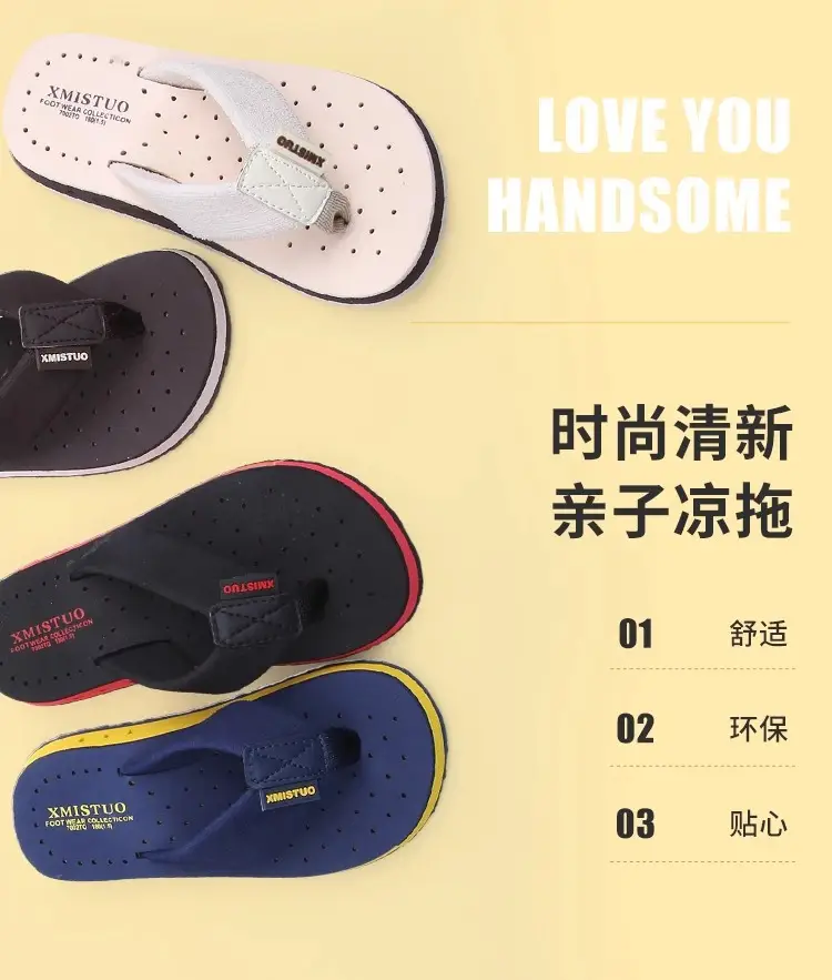 Children's Black Red Flip Flops Summer Sandals — feature 14