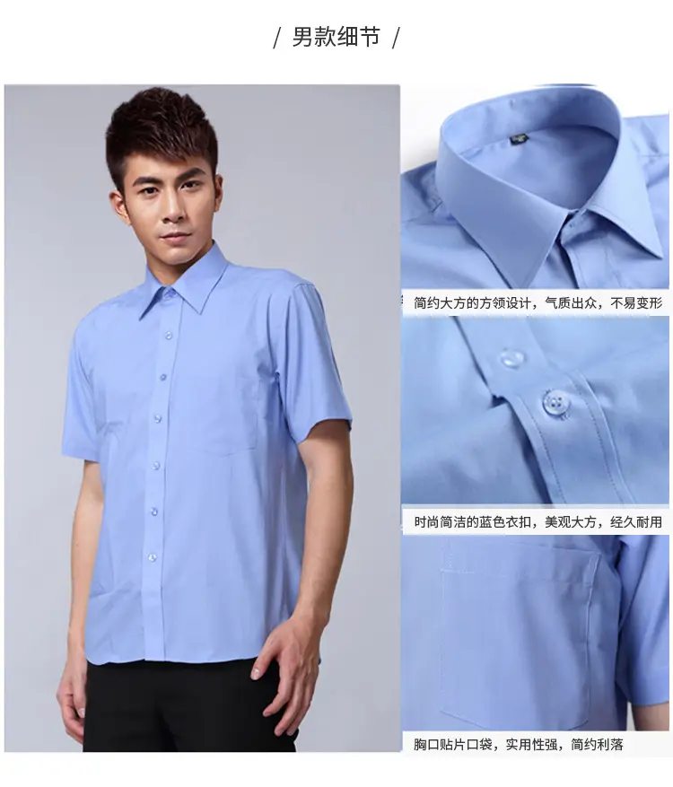 White Short-Sleeved Professional Shirt for Men Women Embroidered Logo — feature 11