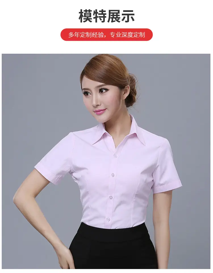White Short-Sleeved Professional Shirt for Men Women Embroidered Logo — feature 12
