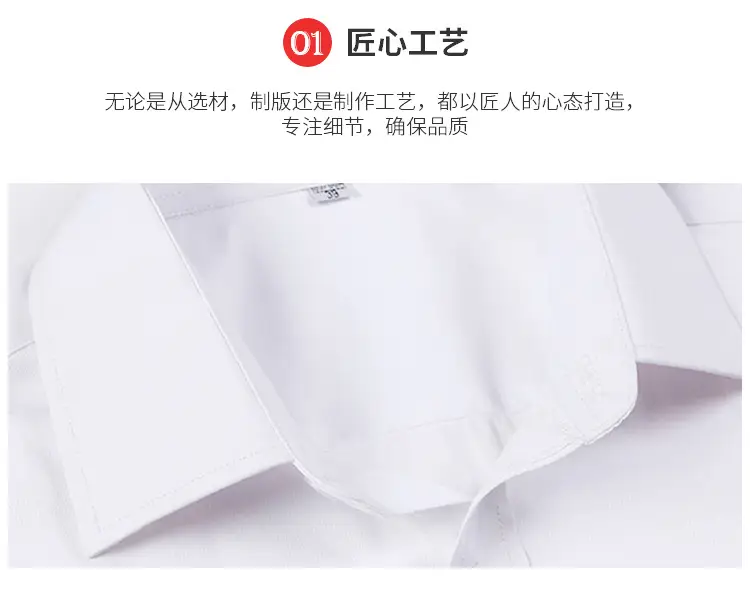 White Short-Sleeved Professional Shirt for Men Women Embroidered Logo — feature 2