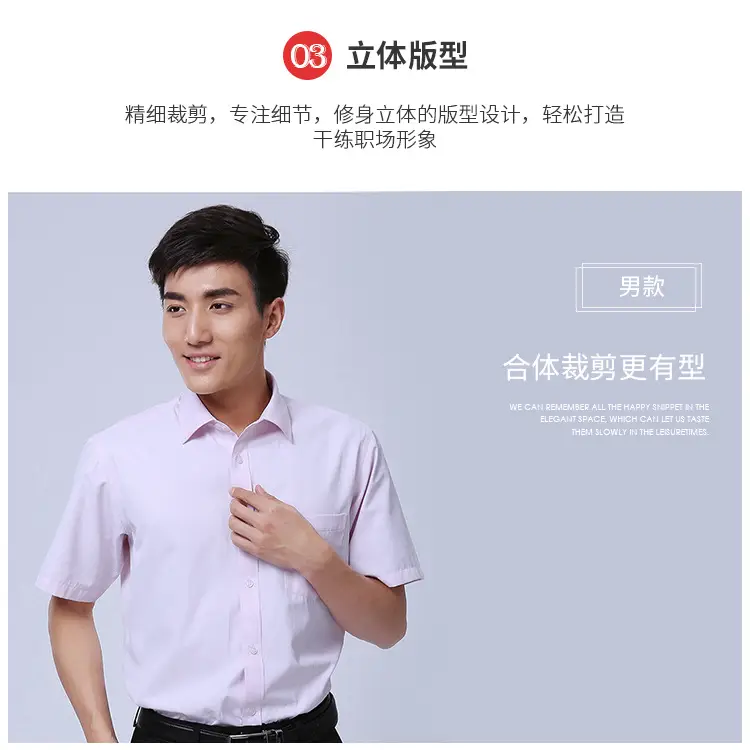 White Short-Sleeved Professional Shirt for Men Women Embroidered Logo — feature 3