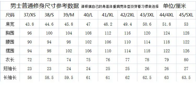 White Short-Sleeved Professional Shirt for Men Women Embroidered Logo — feature 6