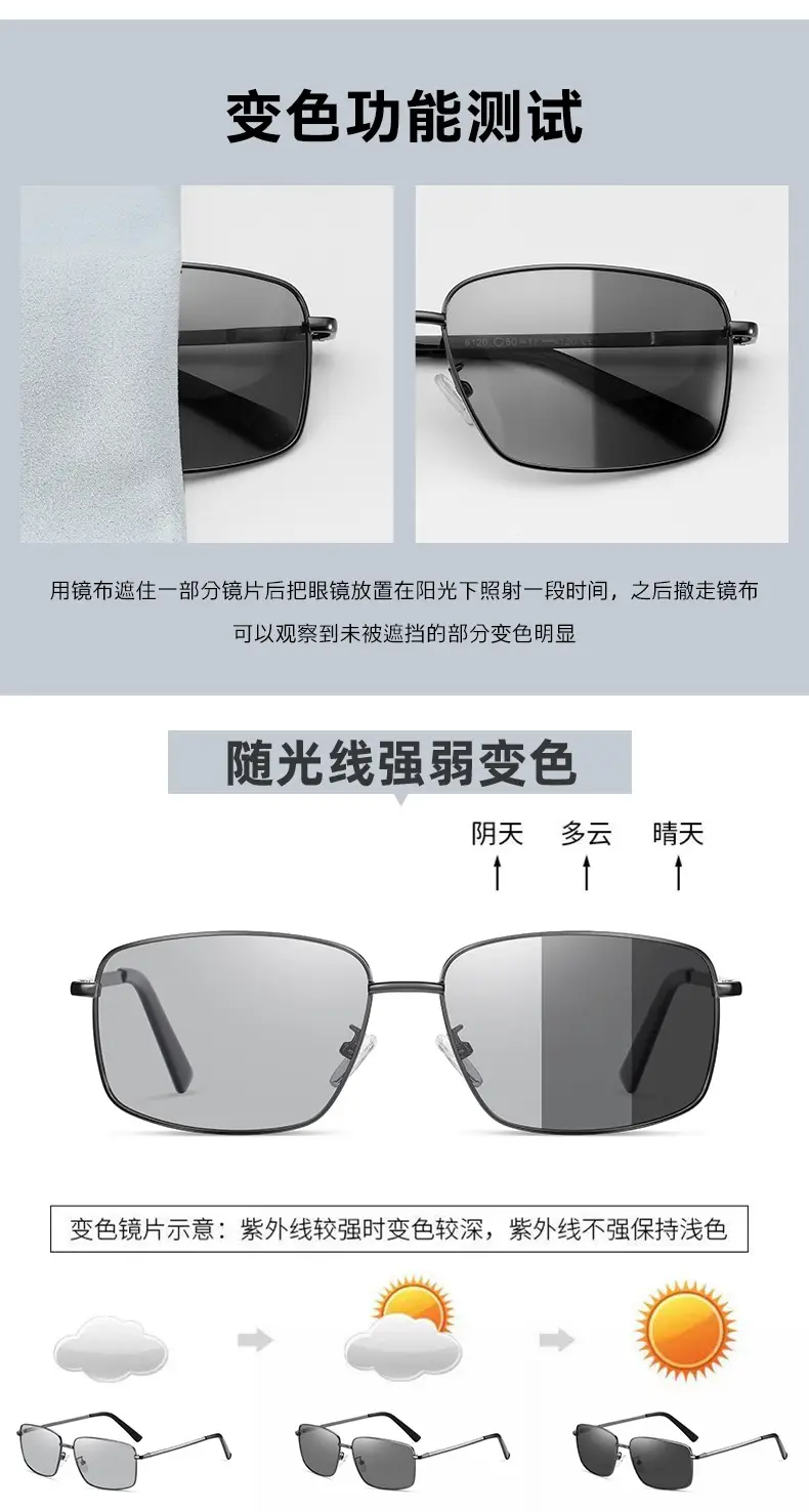 Men's Square Polarized Sunglasses 6120 — feature 18
