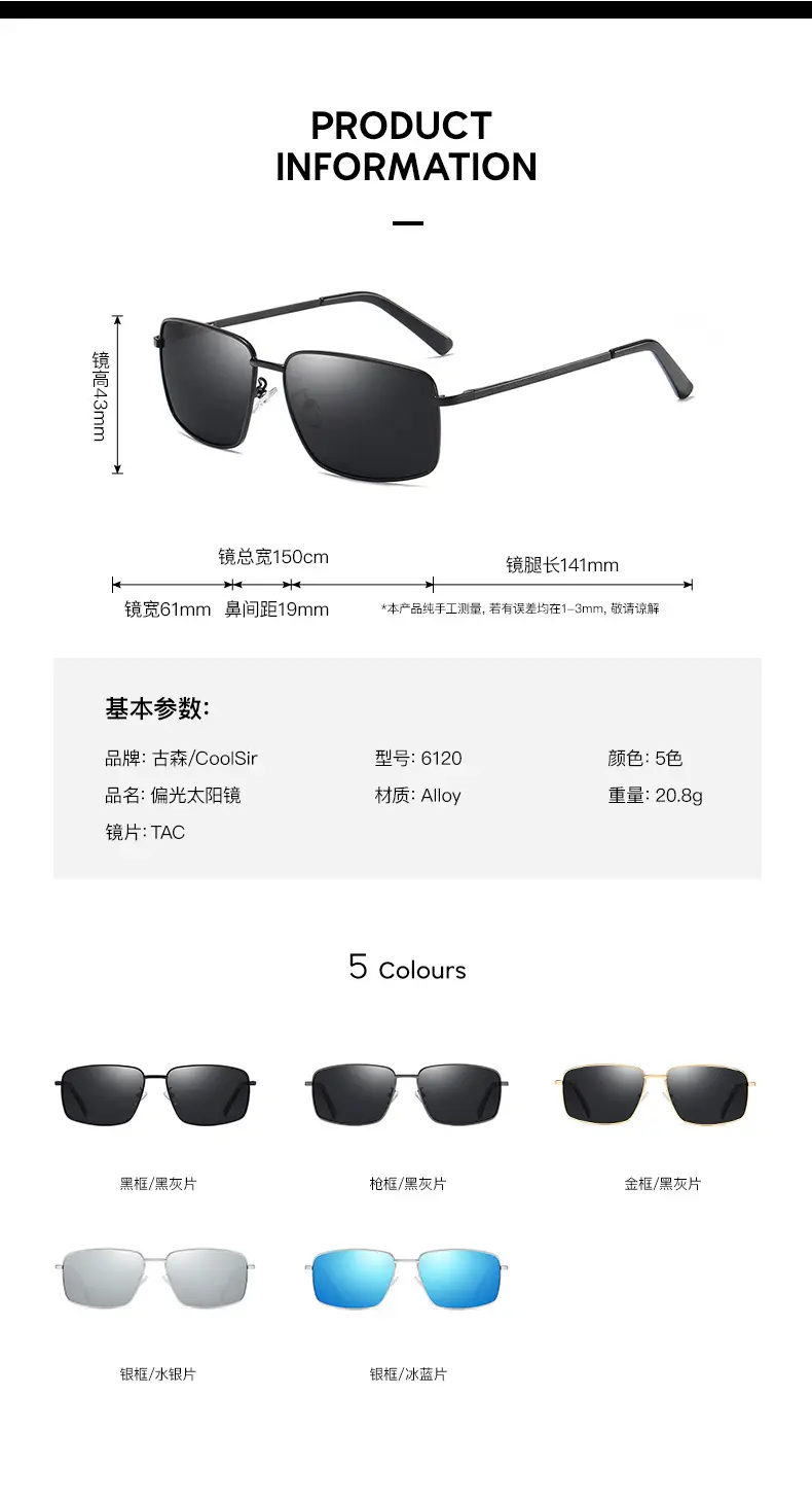 Men's Square Polarized Sunglasses 6120 — feature 7