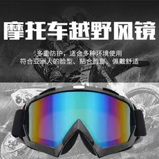 Vintage Gothic Steampunk Sunglasses Total Eclipse Glasses — feature 19