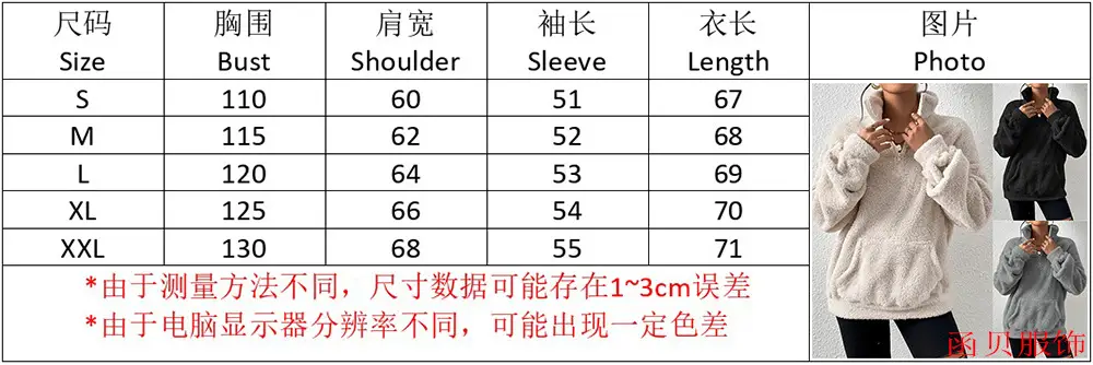 Women's Cream Fleece Hoodie with Zipper Front — feature 3