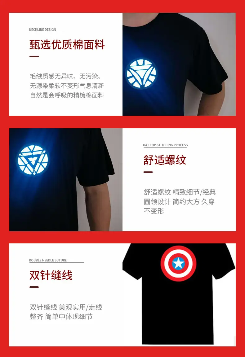 Marvel Iron Man Reactor T-Shirt LED Luminous Student Battle — feature 15