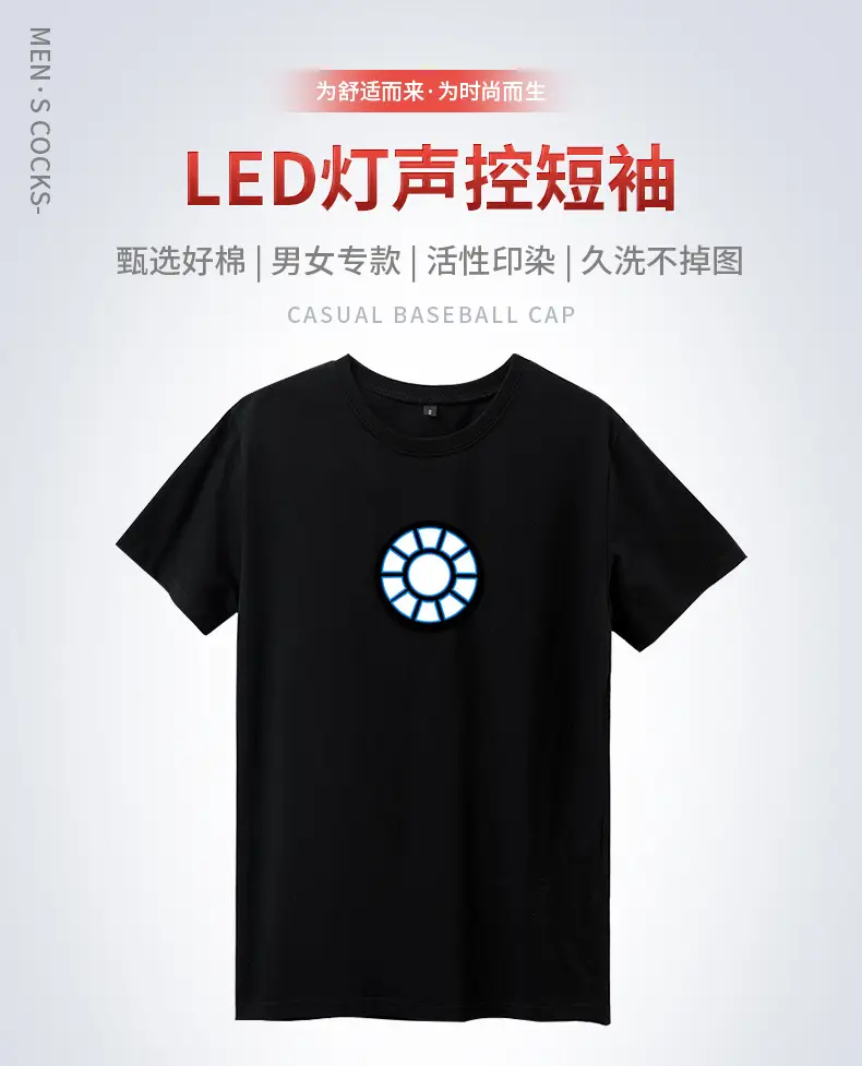 Marvel Iron Man Reactor T-Shirt LED Luminous Student Battle — feature 3