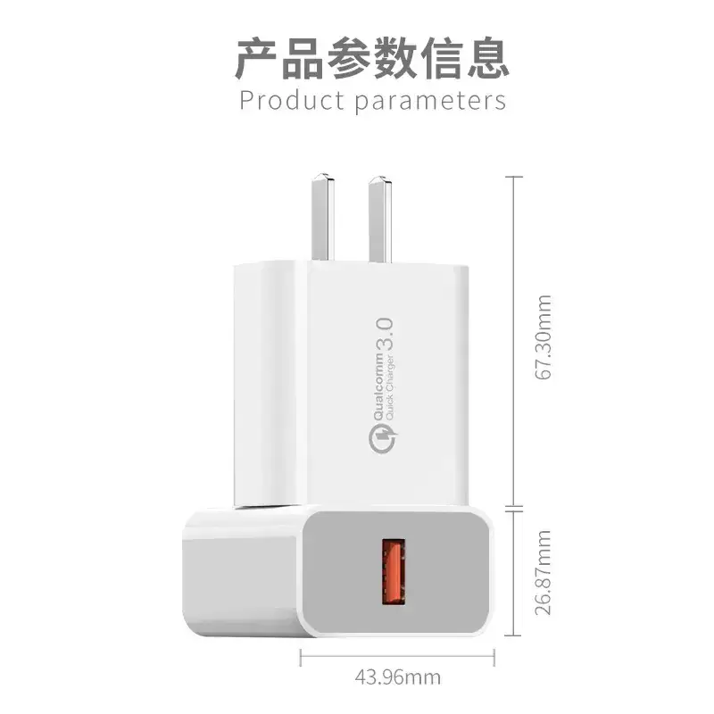 QC3.0 Fast Charging Charger 18W 3C Certified - Image 3