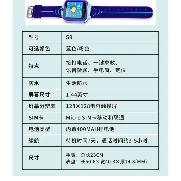 Blue Smart Phone Watch for Kids 5 Gen - Image 4