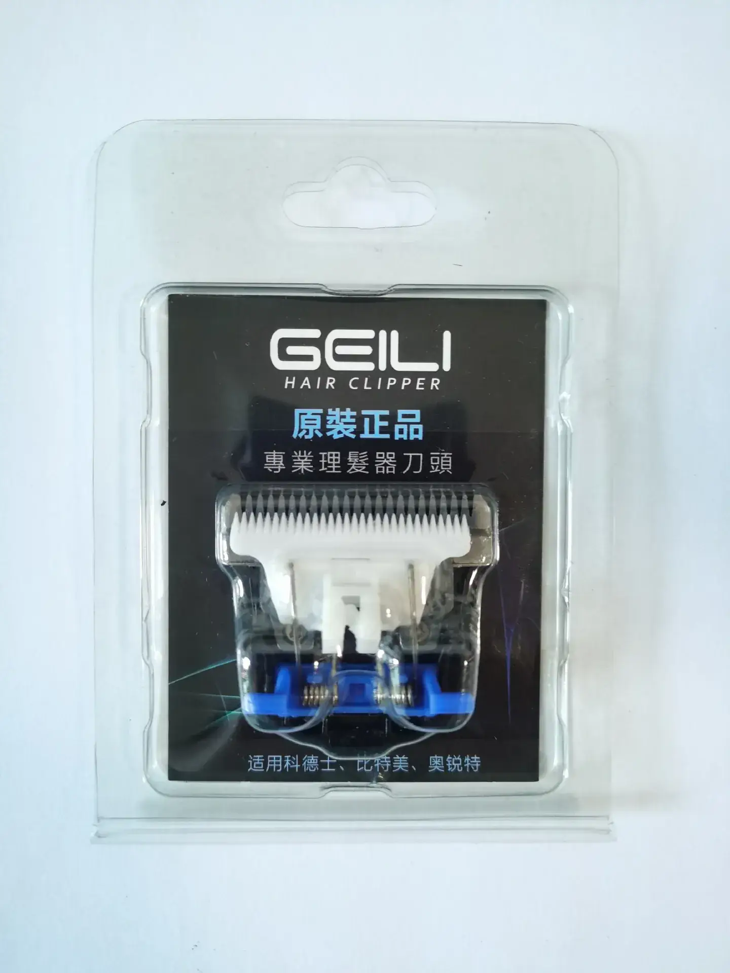 Kedez Eagle Day Billion Cutter Head 916 - Image 3