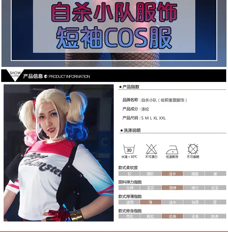 Harley Quinn Anime Cosplay Suit Red Blue Shorts — feature 3