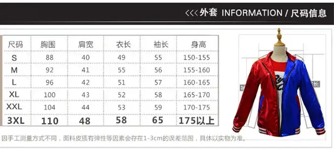 Harley Quinn Anime Cosplay Suit Red Blue Shorts — feature 5