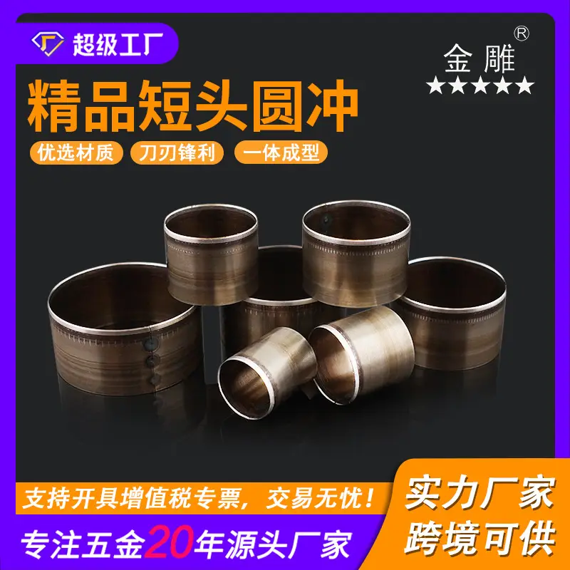 Golden Eagle Short Head Belt Leather Tool Punching Steel Round Punching Machine - Image 2