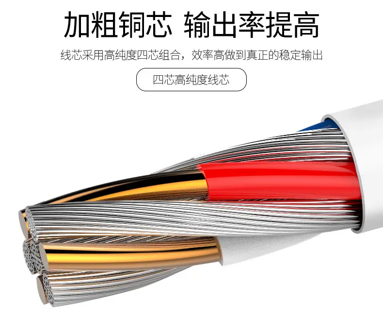 USB接口是目前的主流,优点是方便快速稳定,支持所有型号的电脑;缺点是带IC(中央控制芯片)的价格稍高,另外部分数据线不支持刷机功能。