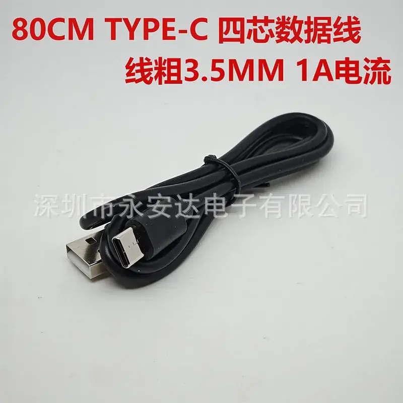 1m Type-C 4-Core Charging Cable 3.5mm 2A - Image 6