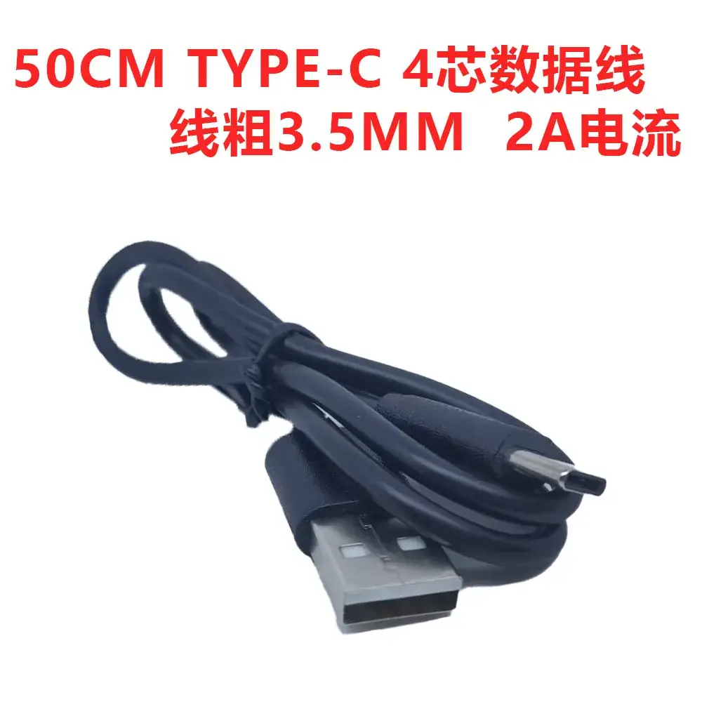 1m Type-C 4-Core Charging Cable 3.5mm 2A - Image 8