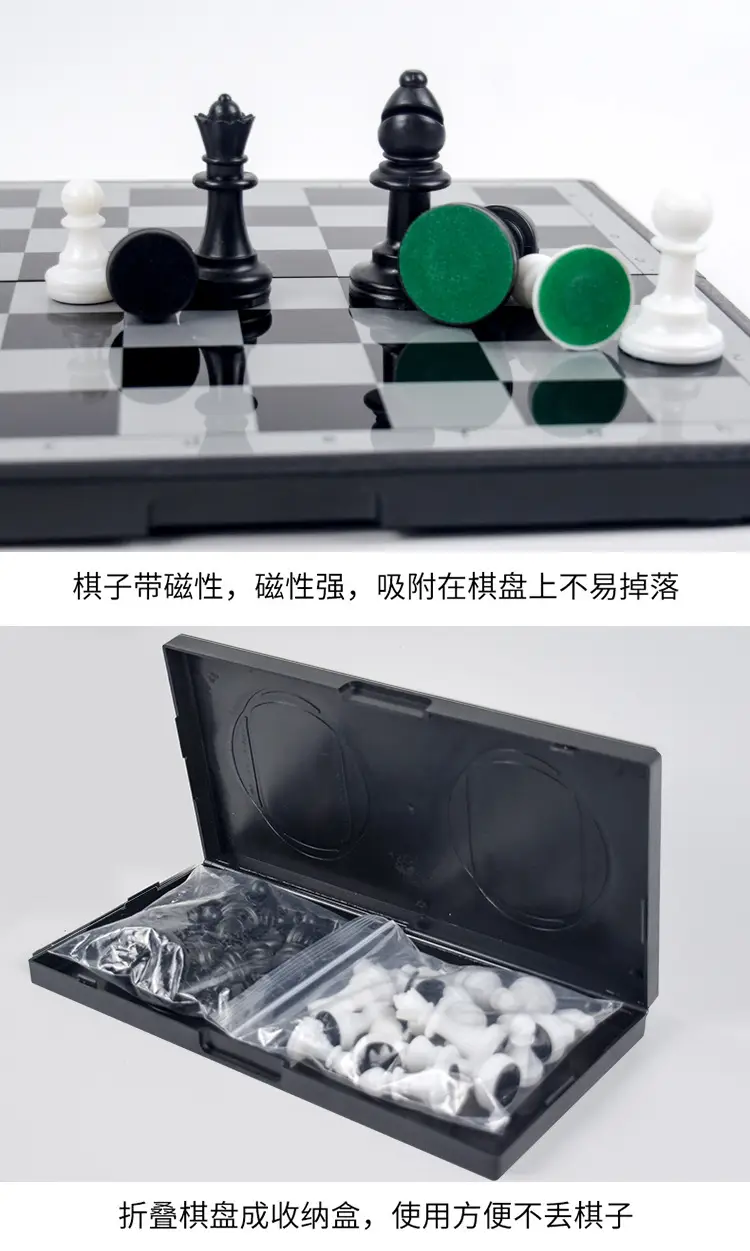 国际象棋2_08.jpg