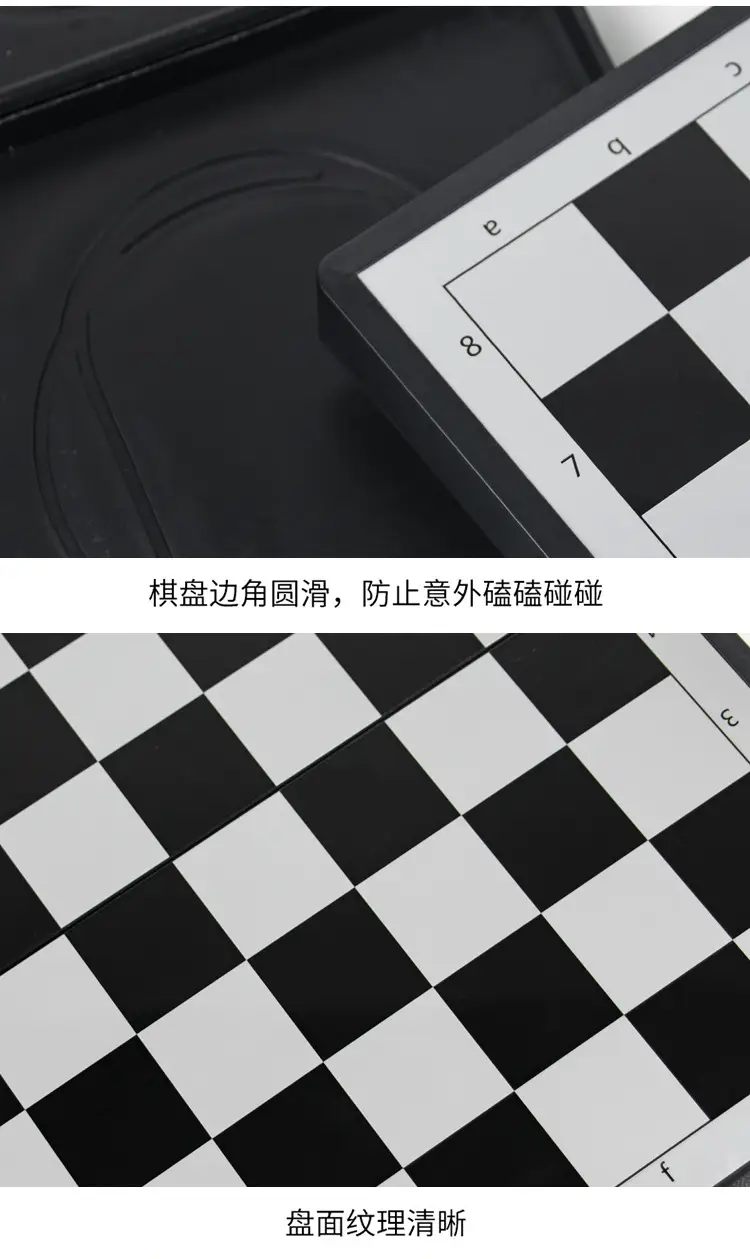 国际象棋2_09.jpg