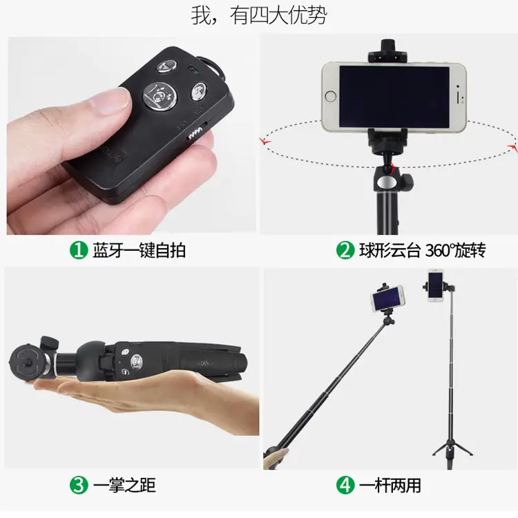 Yunteng Bluetooth Selfie Stick Tripod Stand - Image 4