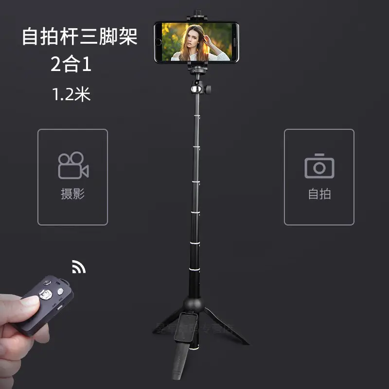 Yunteng Bluetooth Selfie Stick Tripod Stand - Image 2