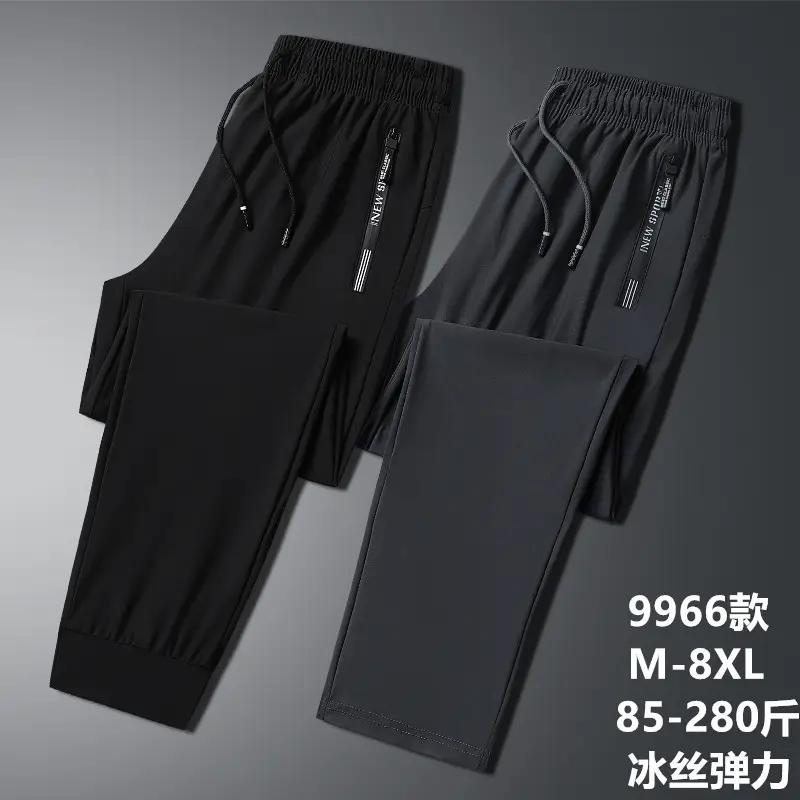 Men Ice Silk Elastic Pants M-280kg Black Grey - Image 5