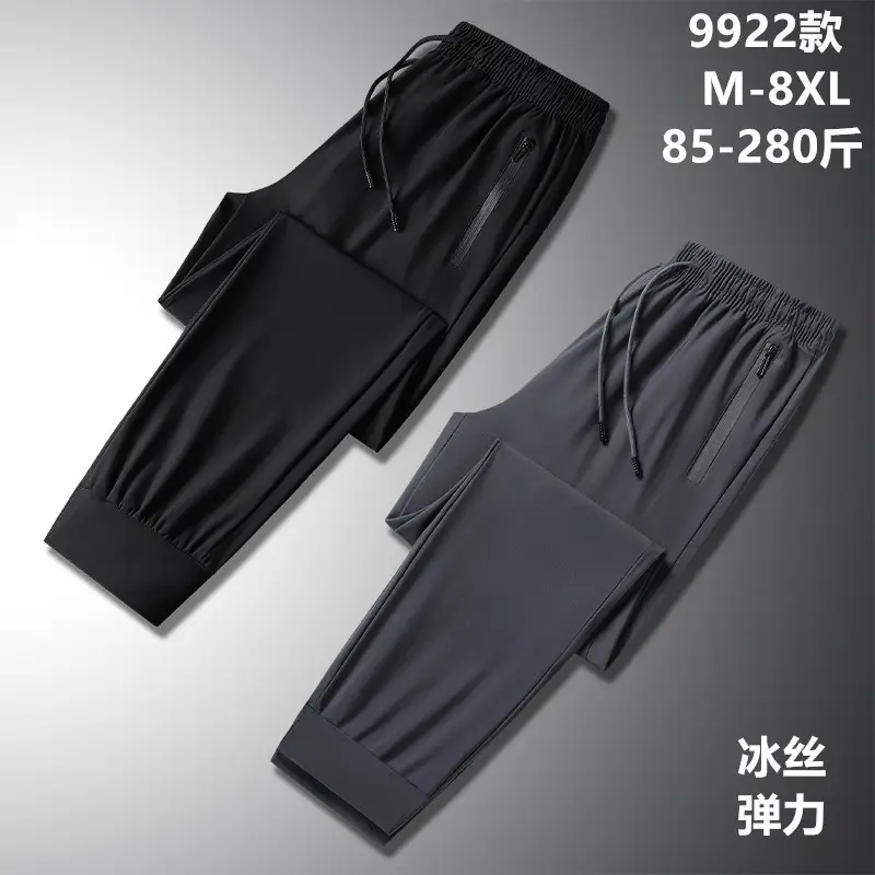 Men Ice Silk Elastic Pants M-280kg Black Grey - Image 6