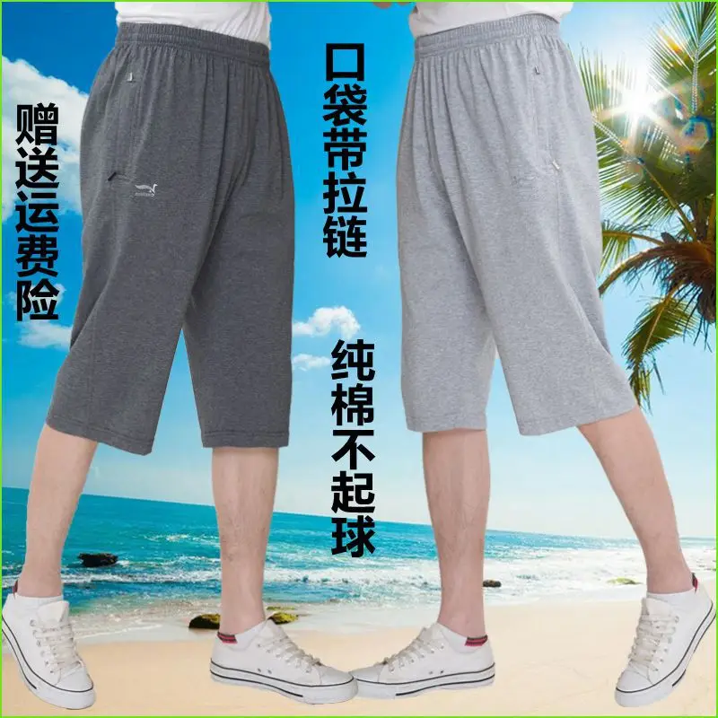 Men Pure Cotton Summer Capri Shorts Large - Image 5