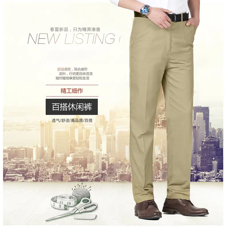 Men Cotton Anti-Wrinkle Straight Tube Pants Black — feature 3