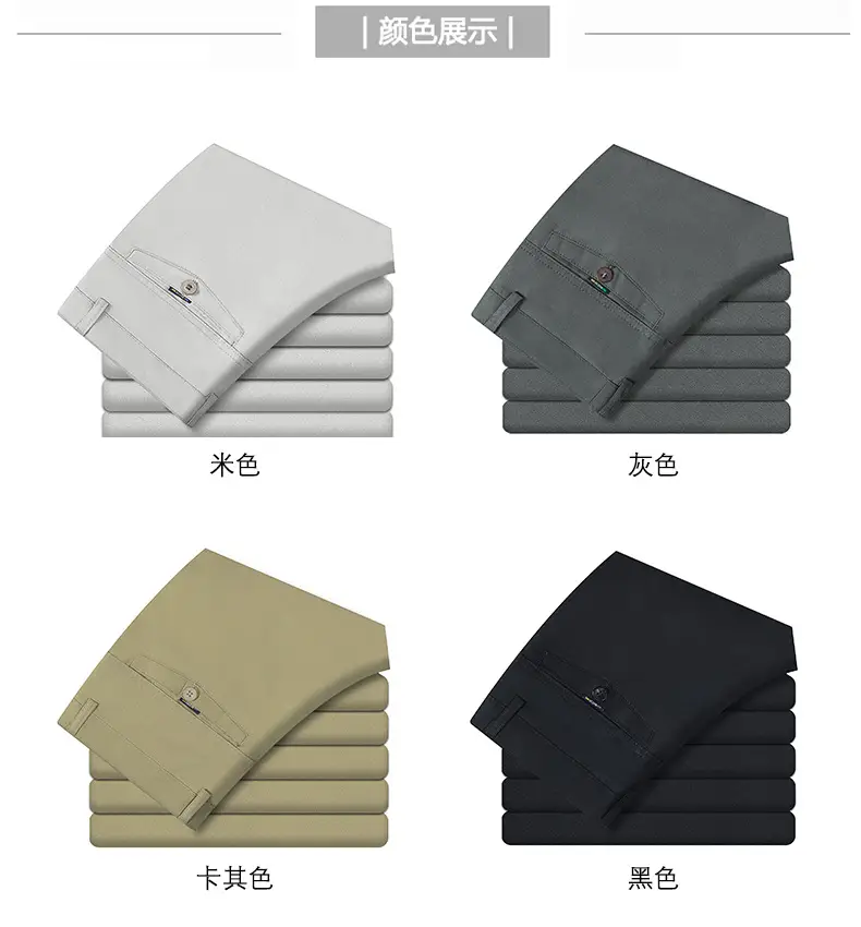Men Cotton Anti-Wrinkle Straight Tube Pants Black — feature 5