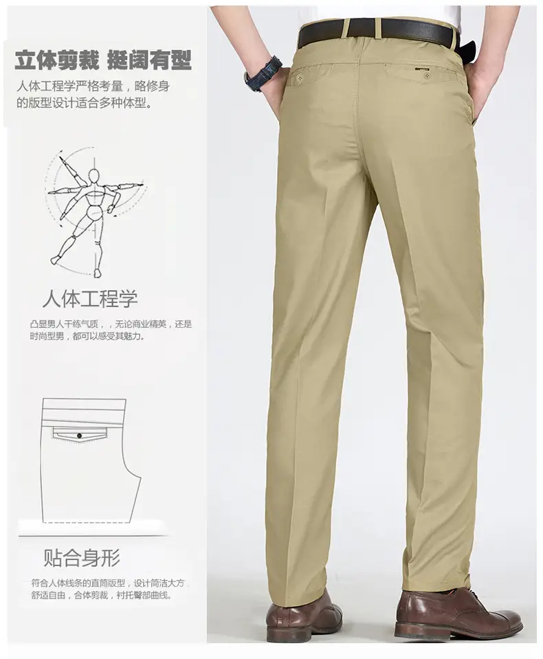 Men Cotton Anti-Wrinkle Straight Tube Pants Black — feature 8