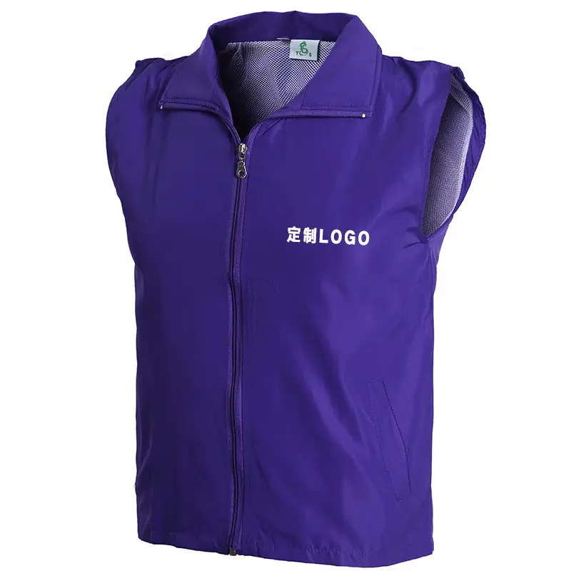 Men Sleeveless Vest Lapel Collar Yellow - Image 18