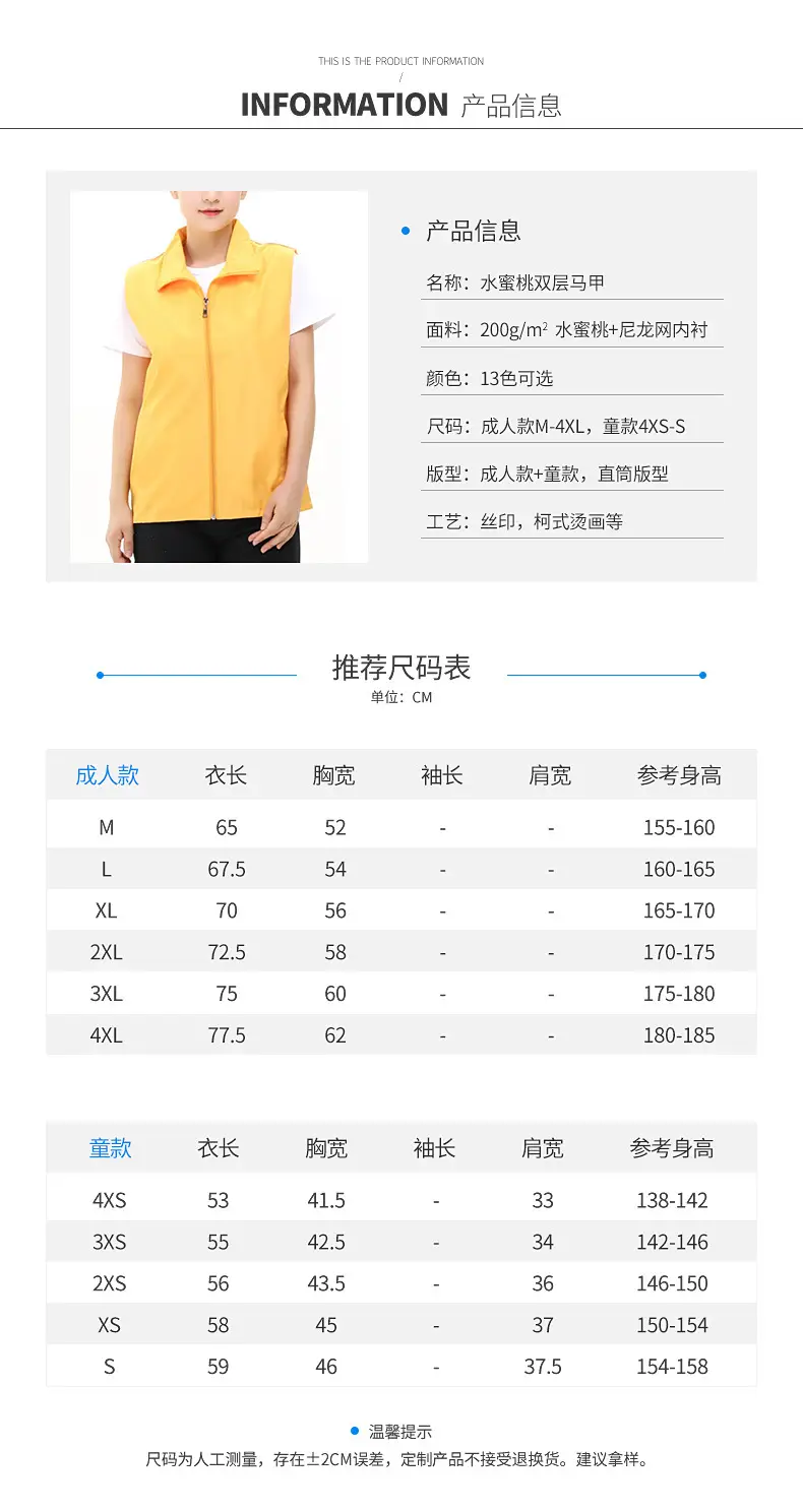 TS014B---790详情-08.jpg