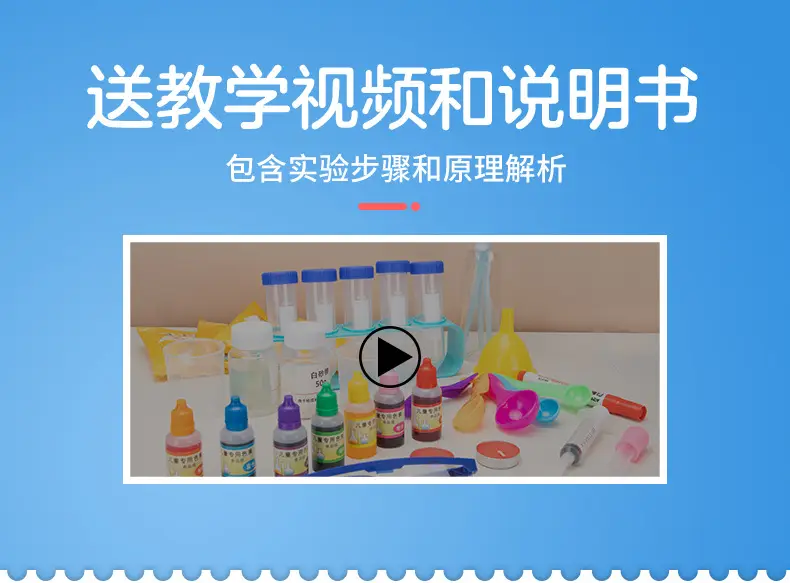 儿童试验_09