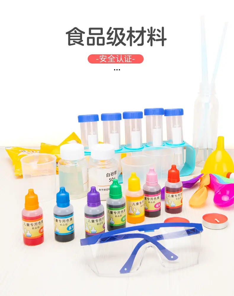 儿童试验_10