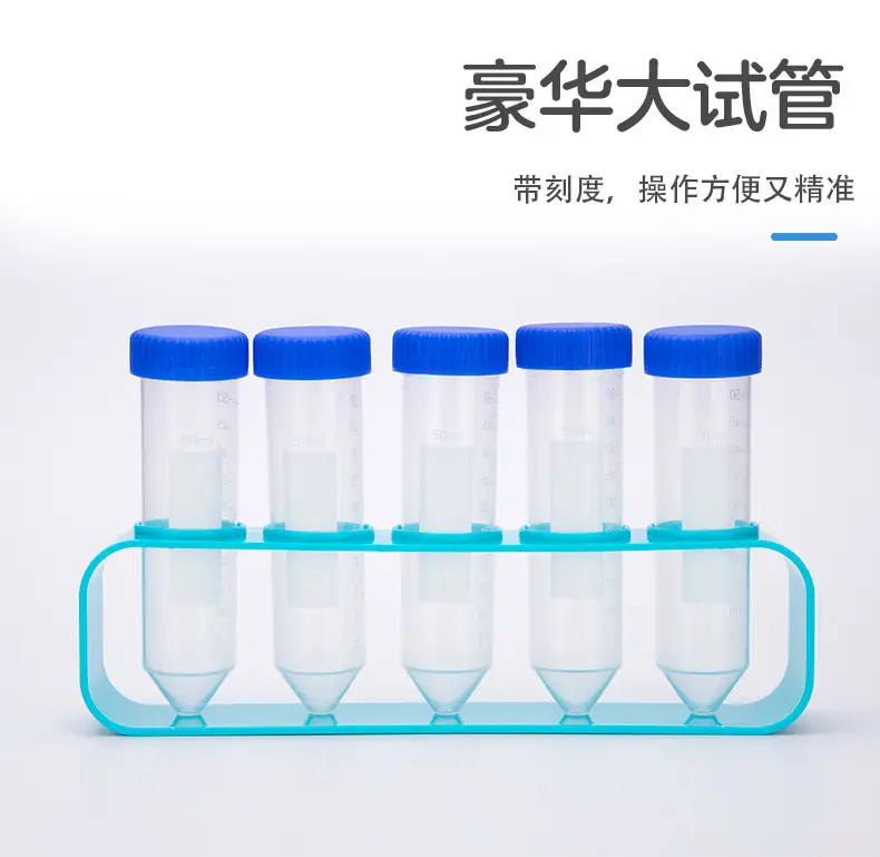 儿童试验_12