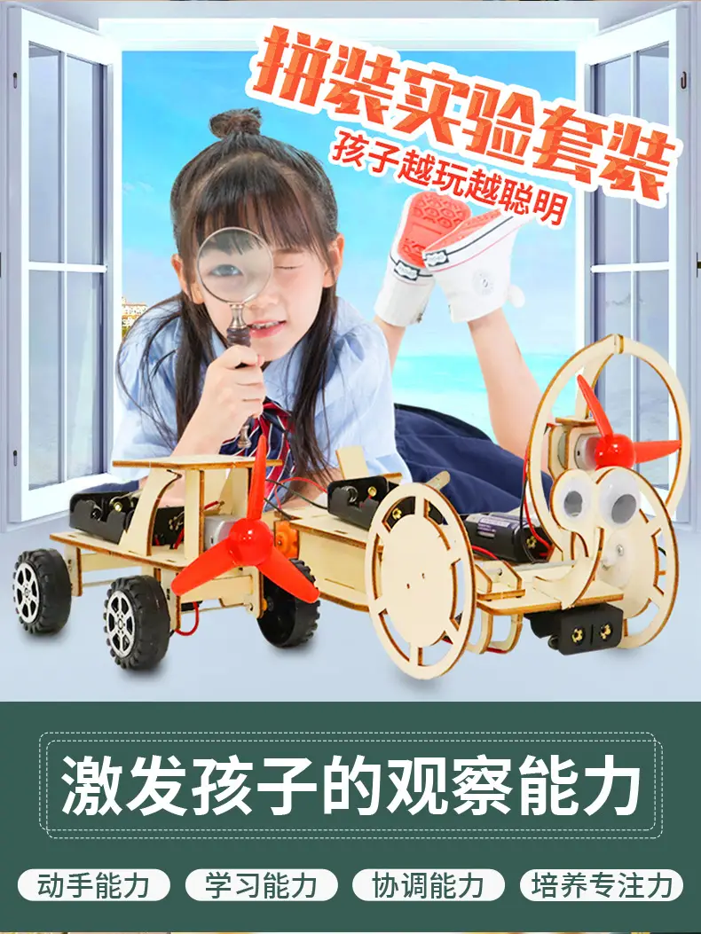 小制作4.jpg
