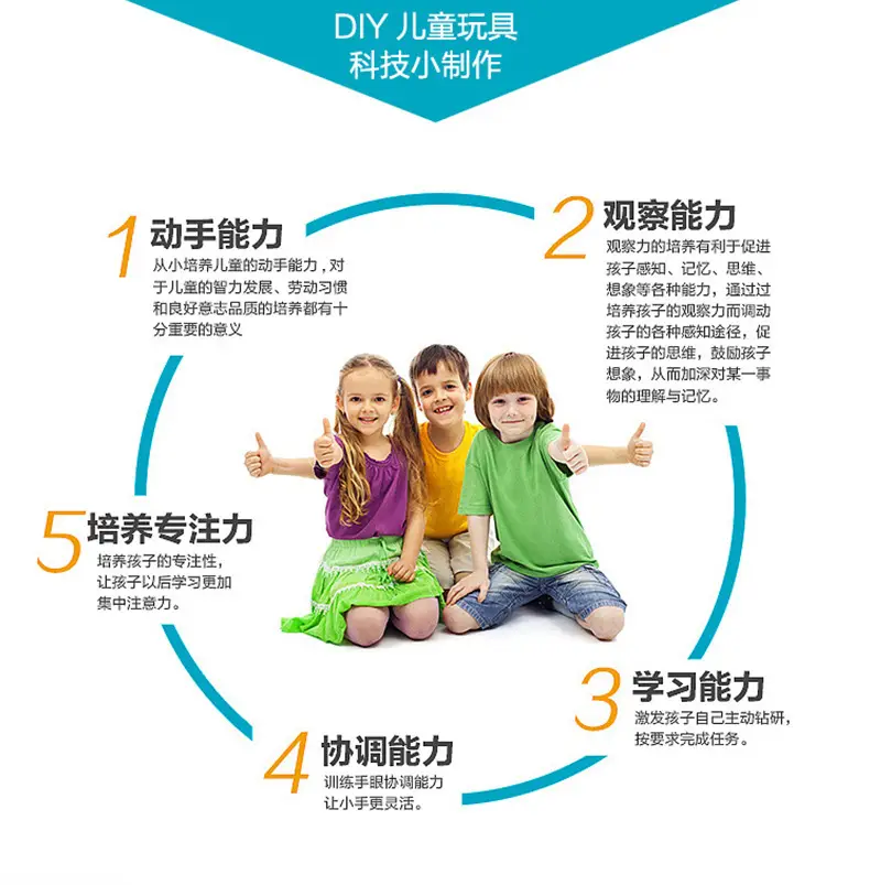 小制作6.jpg
