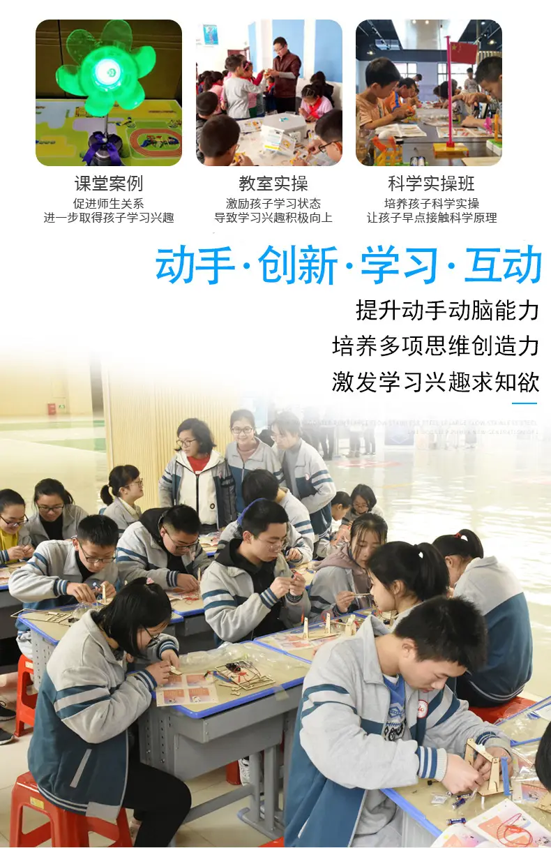 小制作9.jpg