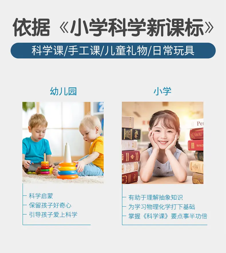 小制作10.jpg