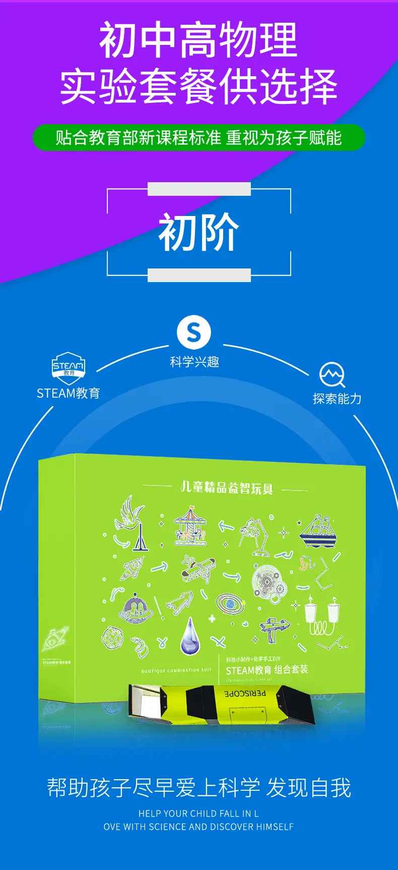 小制作12.jpg