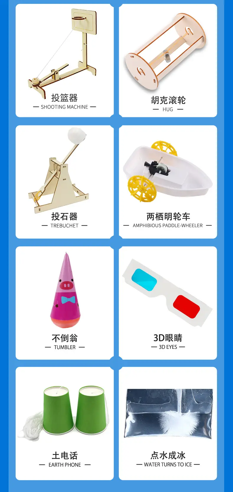 小制作14.jpg